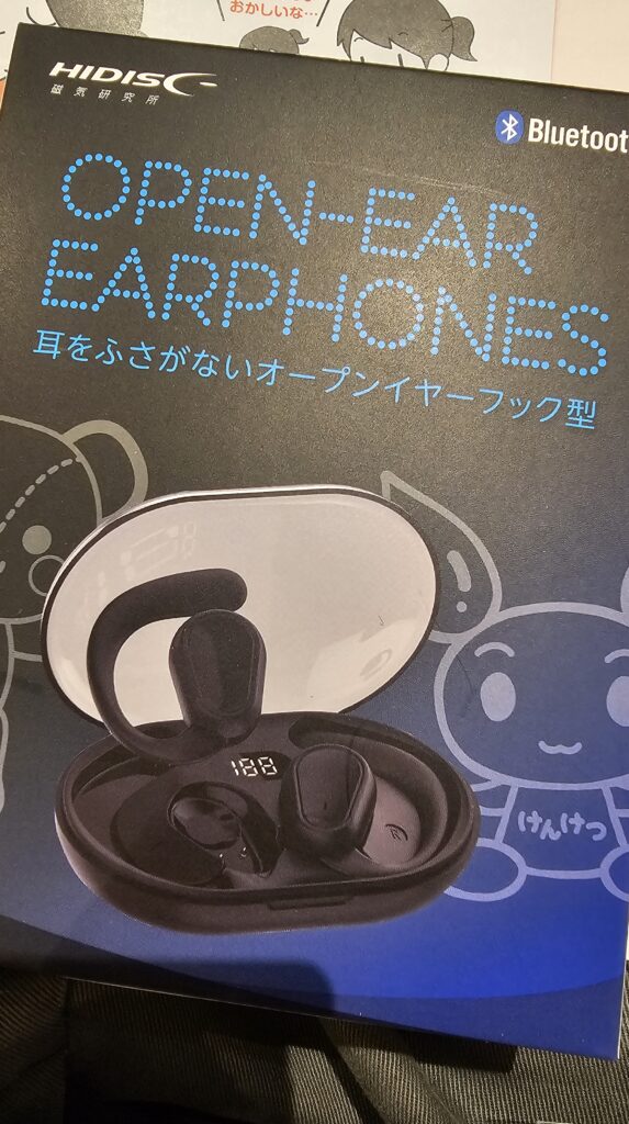 献血キャンペーンの条件を満たしたことによりもらえたワイヤレスイヤホン。パッケージには献血のイメージキャラクターが描かれている。