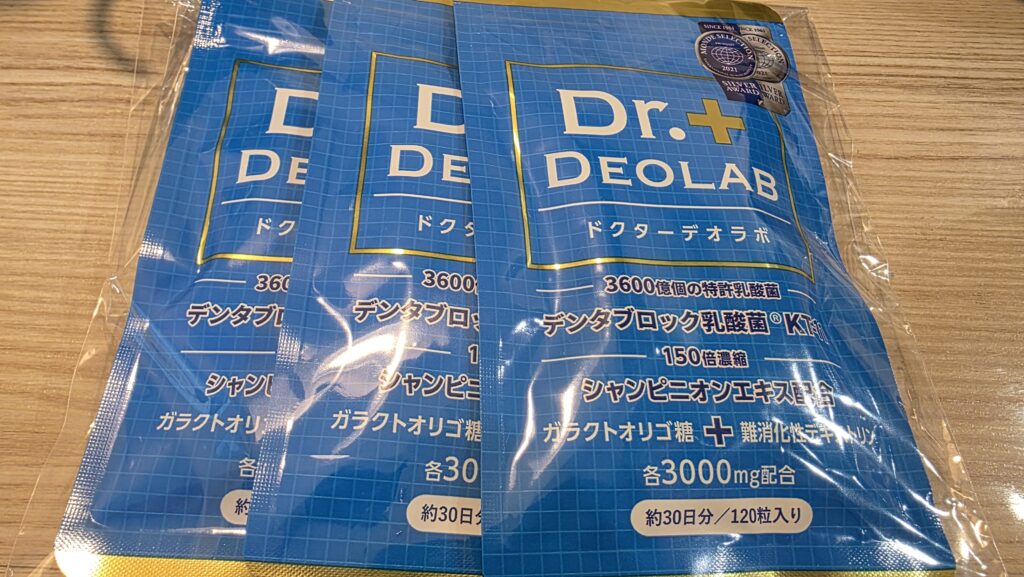Amazonから届いたDr.DEOLAB、3袋(3か月分)の写真。