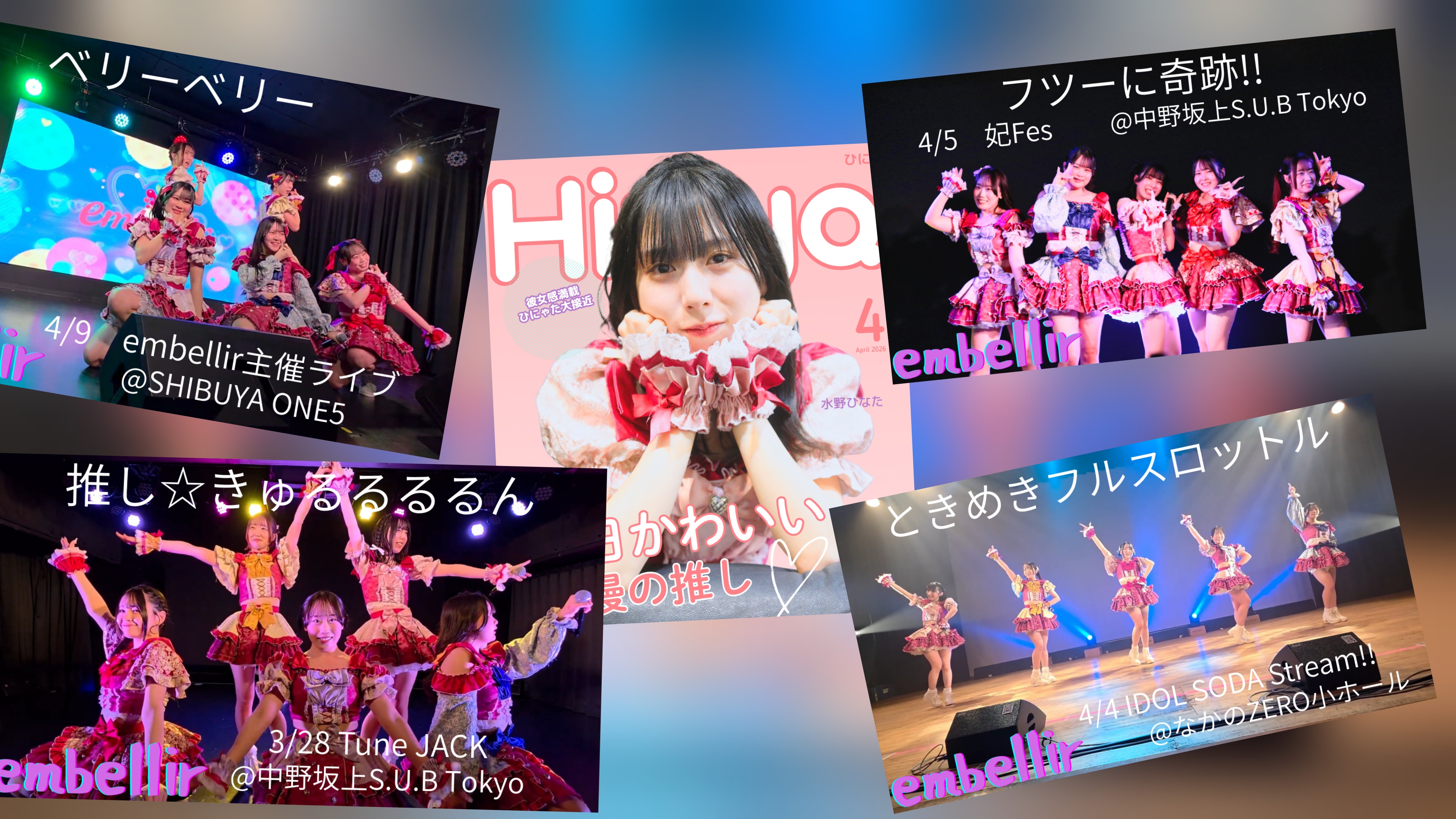 3/28～4.9に開催されたライブ動画のサムネイルや雑誌風に作成した画像を集めてコラージュにしたアイキャッチ画像。