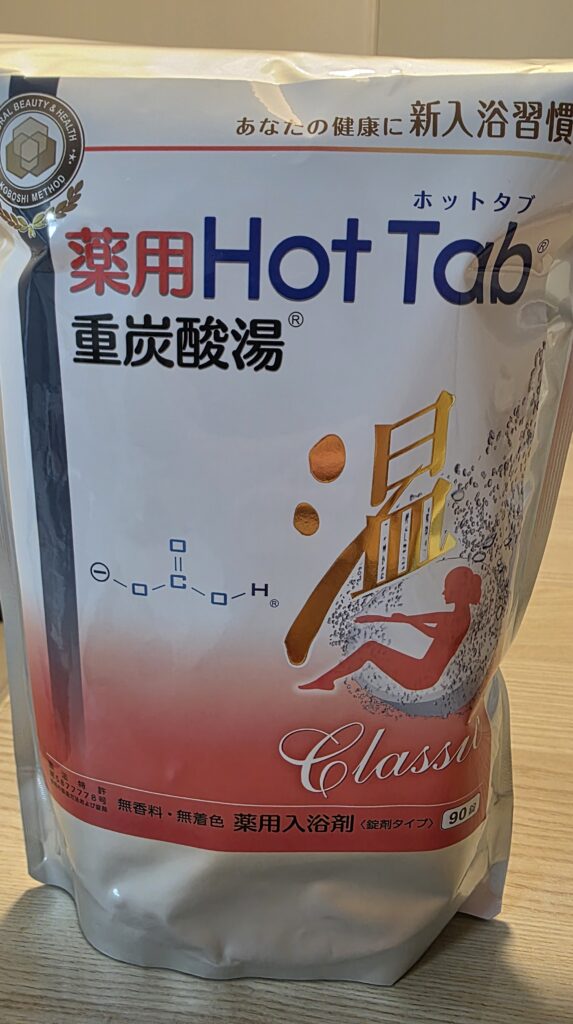 薬用Hot Tab90錠入りのパッケージ。