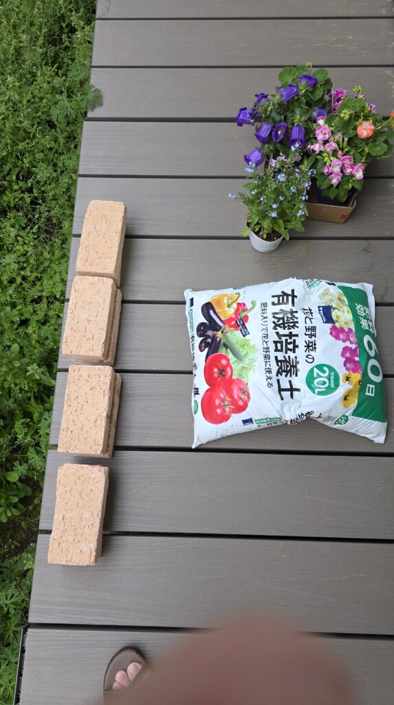 ホームセンターで買ってきたガーデニング用品。花の苗、アンティークレンガ、有機培養土20L