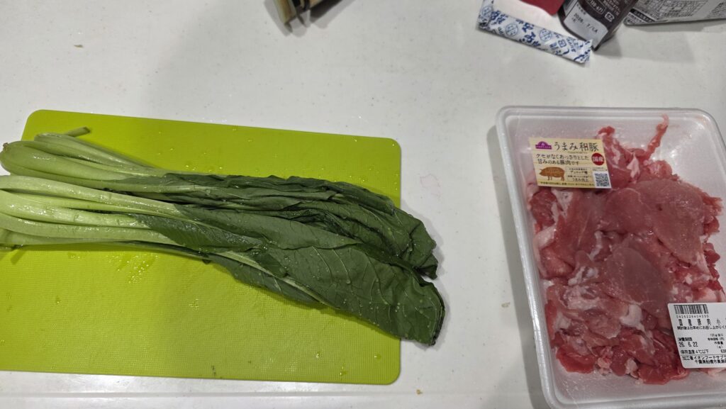 小松菜、豚こま切れ肉