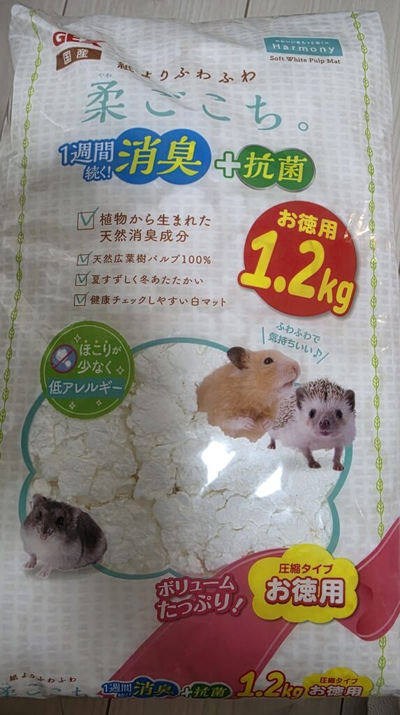床材　柔ごこち