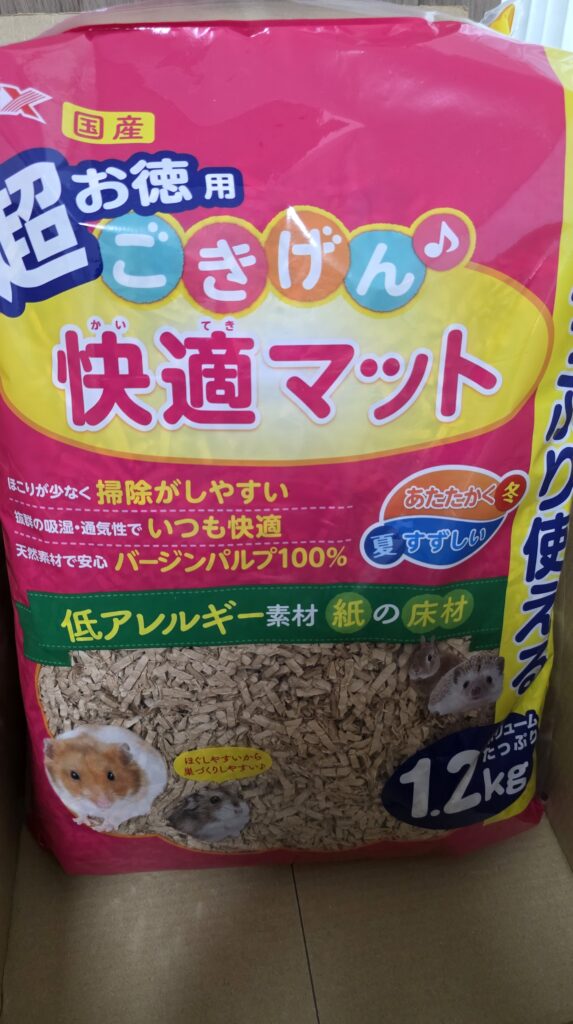 床材　ごきげん快適マット