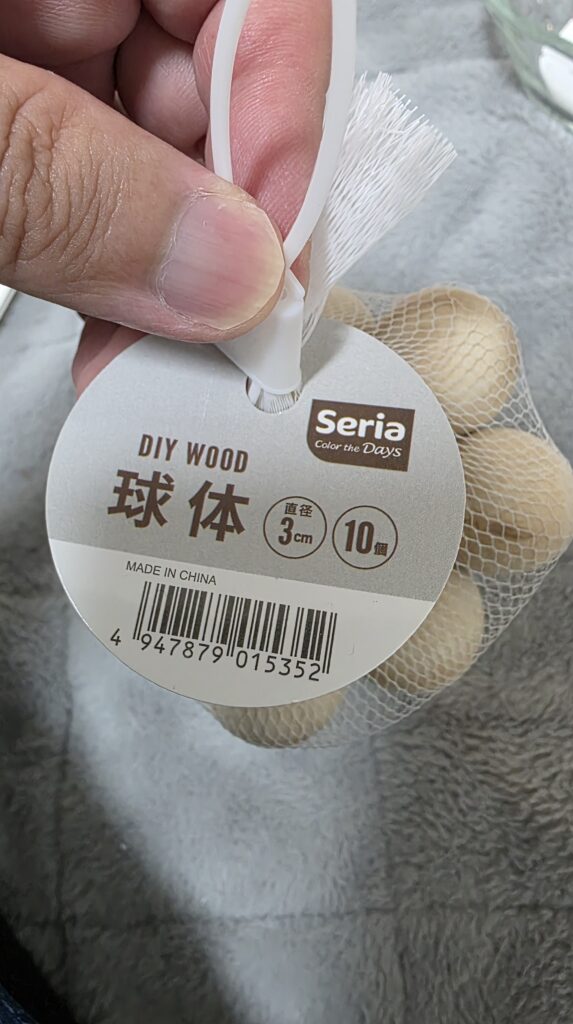Seriaの木製の球体10個入り