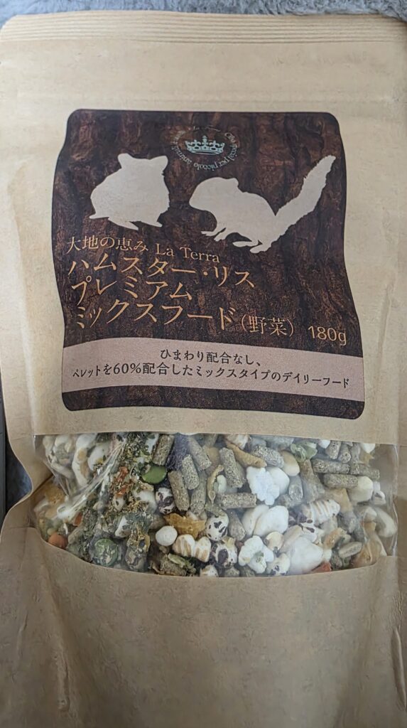 大地の恵み　ハムスター・リス　プレミアムミックスフード　野菜のパッケージ