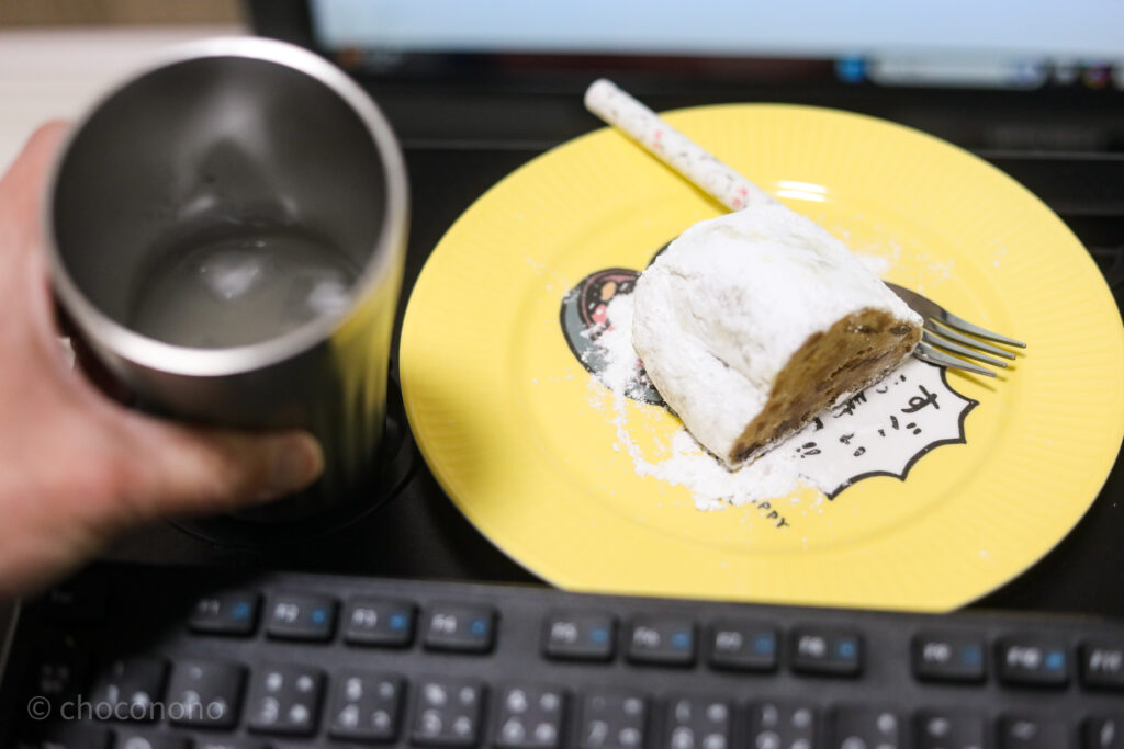 レモンサワーとシュトーレン(2分の1)