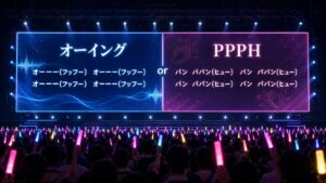 ペンライトが輝くライブ会場の大型バックモニターに、左側は「オーイング」「オーーー(フッフー)　オーーー(フッフー)」「オーーー(フッフー)　オーーー(フッフー)」、右側は「PPPH」「パン　パパン(ヒュー)　パン　パパン(ヒュー)」「パン　パパン(ヒュー)　パン　パパン(ヒュー)」というカンペが表示され、中央に「or」というテキストが埋め込まれている。