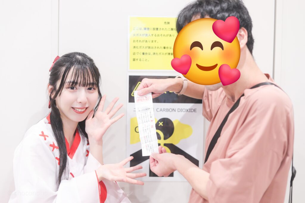 embellir(あんべりー)の水野ひなた(みずのひなた)ちゃんと特典会で撮ってもらった写真。
自分が見せている大吉のおみくじをひなたちゃんも手を添えてアピールしてくれている。
2026年1月4日SHIBUYA ONE5　新春ONE5LIVEにて撮影。