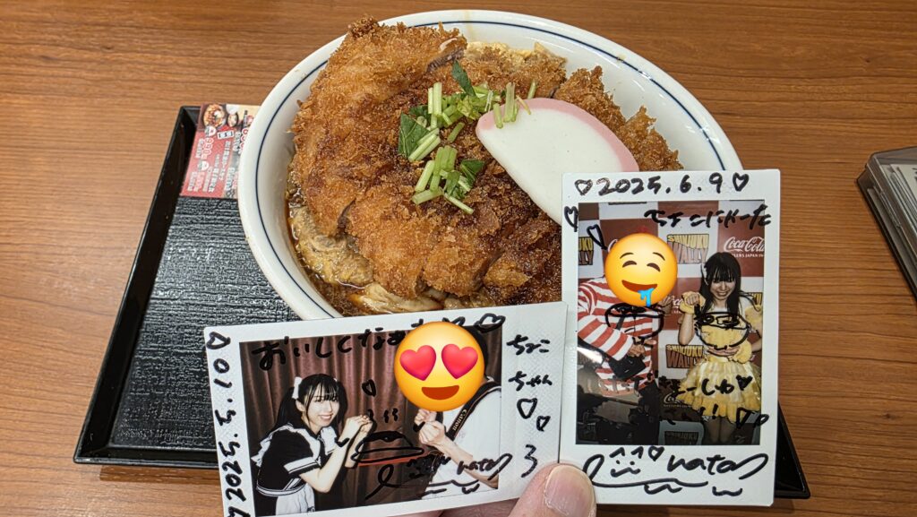 かつやの出汁醤油ロースかつ on the 親子丼。手前にはembellir(あんべりー)の水野ひなた(みずのひなた)ちゃんとのいただきましゅチェキ。